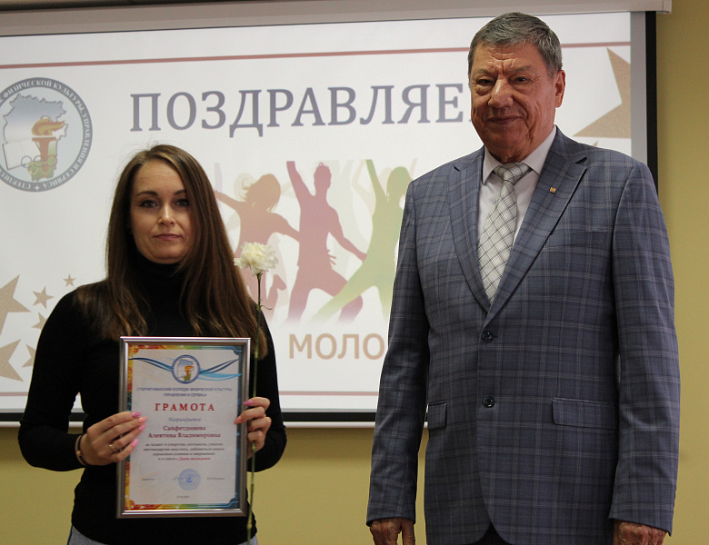 СКФКиУиС: Торжество Молодости и Таланта!