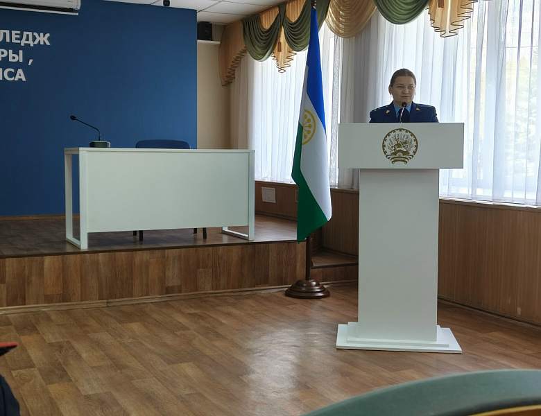 Встреча студентов 2 курса с помощником прокурора 