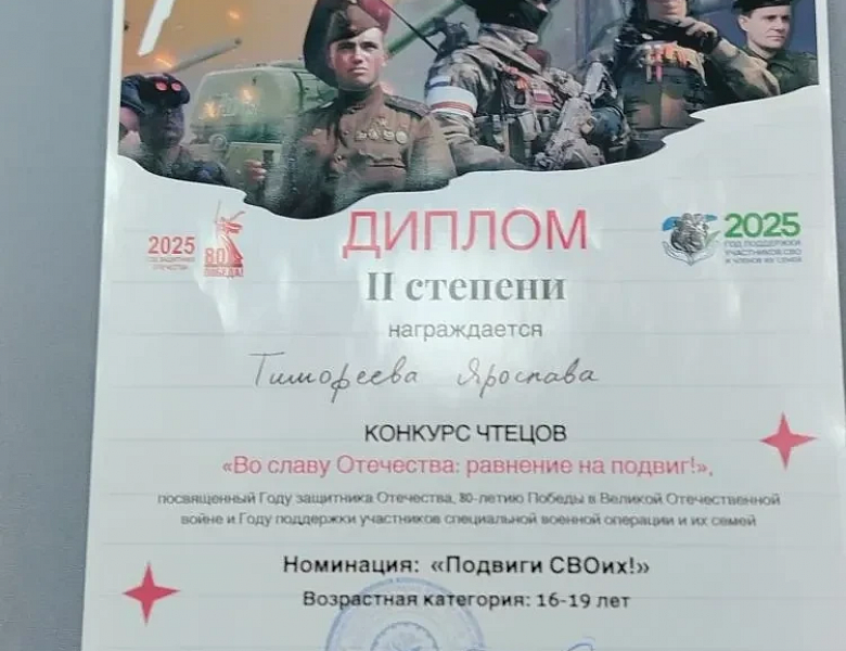 ГОЛОС ПОЭЗИИ ВО СЛАВУ ОТЕЧЕСТВА!