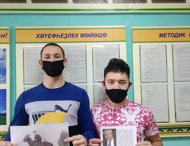 День памяти