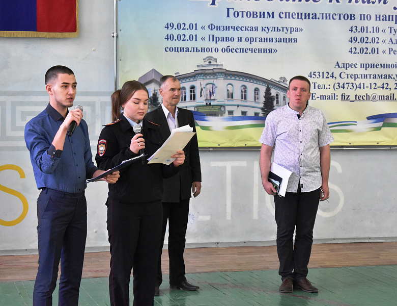 Торжественная линейка, посвященная началу учебной недели 16 по 21 мая 2022