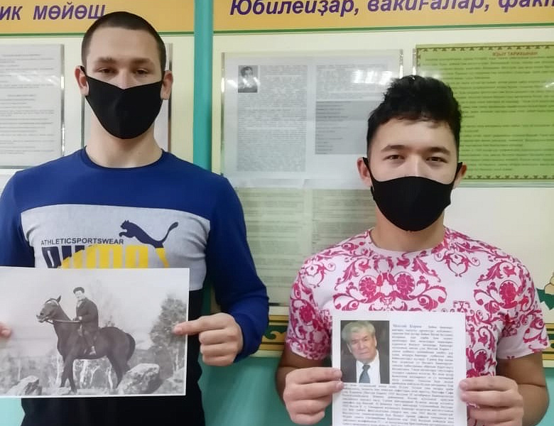 День памяти