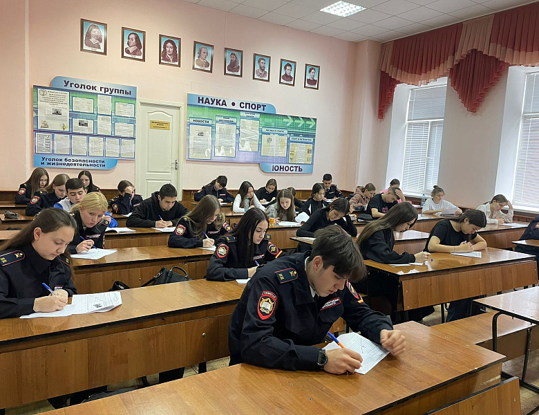День математика