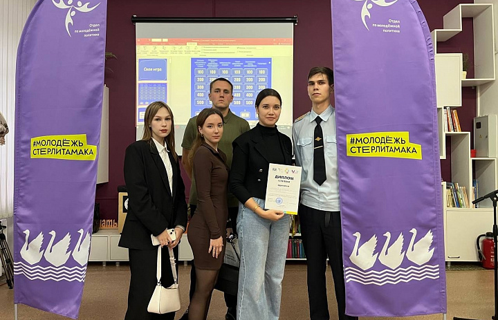 Избирательный квиз