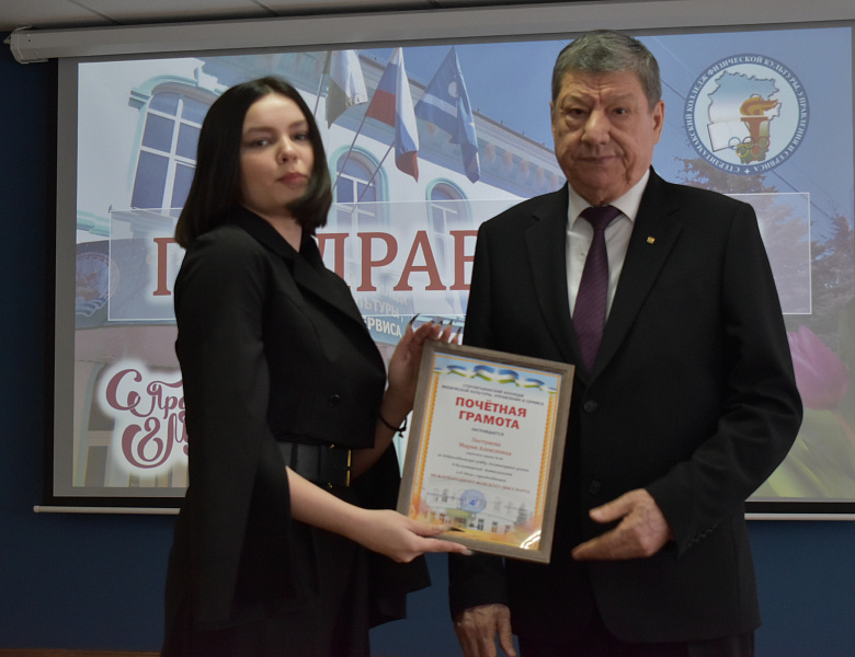 СИЛА, ГРАЦИЯ И ВЕРНОСТЬ ДОЛГУ: В СКФКУиС ЧЕСТВОВАЛИ ЛУЧШИХ СТУДЕНТОК!