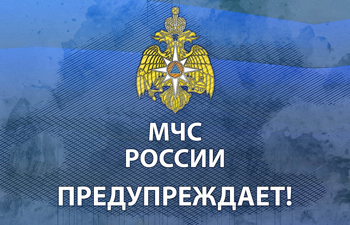 Информация о безопасности