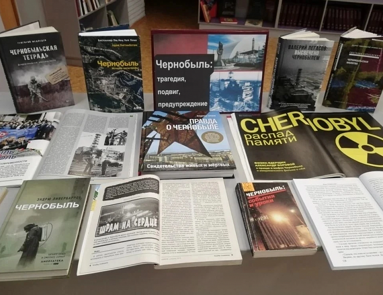  ПАМЯТЬ, КОТОРАЯ НЕ ТУСКНЕЕТ: ПОМНИМ ЧЕРНОБЫЛЬ  
