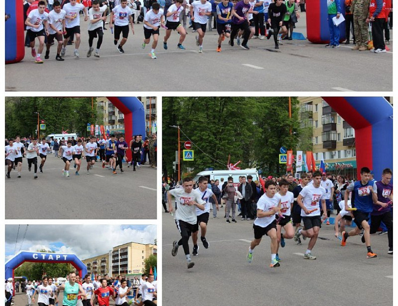 Спорт во имя Победы! Эстафета в Стерлитамаке к 80-летию Великой Победы»