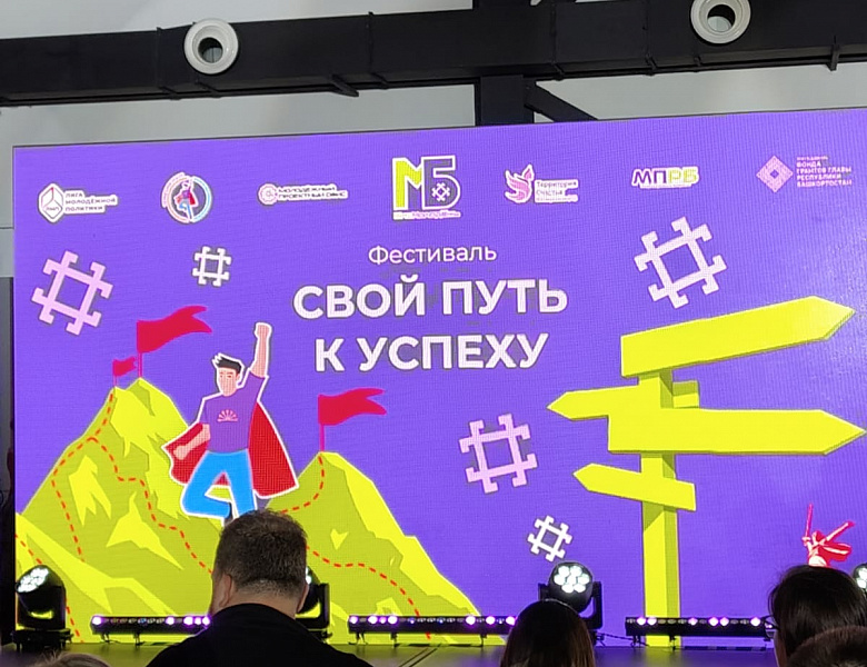 Смарт - Тау