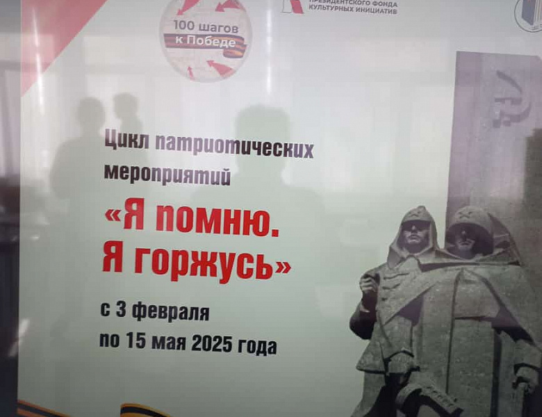 Мастер-класс «Оберег для защитника» 