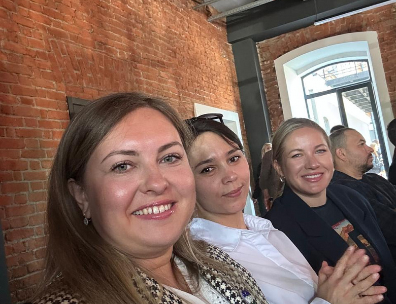  Конференция «Турпоток» 