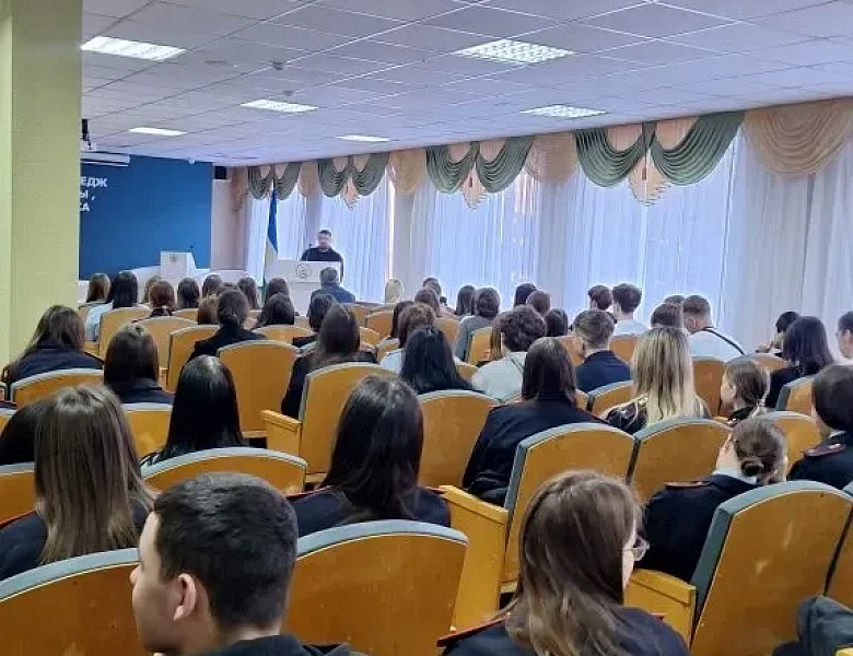 Важная встреча