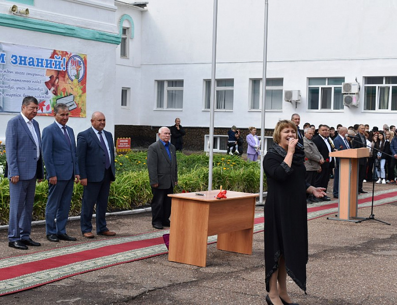 Торжественная линейка