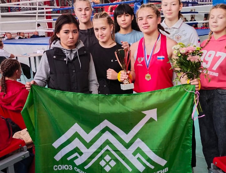 Поздравляем!