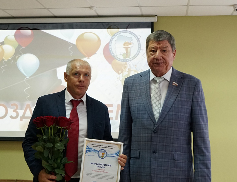 Вручение дипломов выпускникам 2024 года