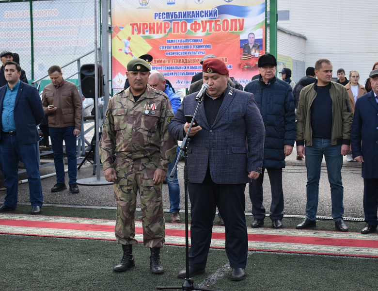 Республиканский турнир по футболу памяти выпускника СТФК Мокшина В.Г