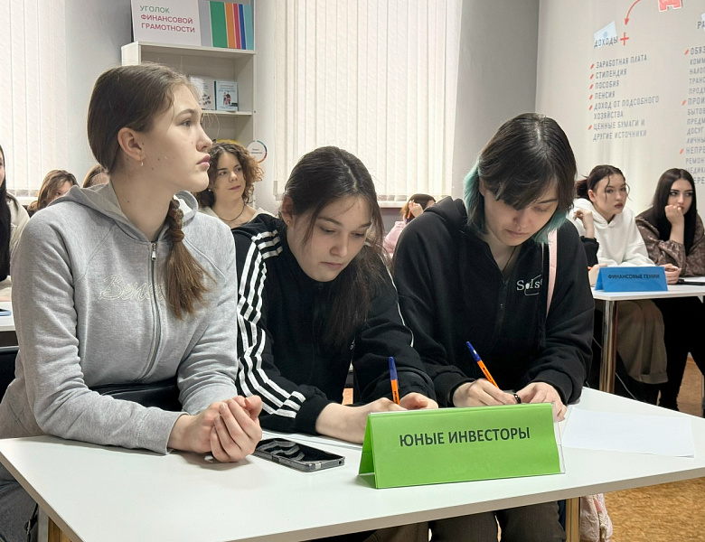 КВИЗ, ДРАЙВ, ФИНАНСЫ!