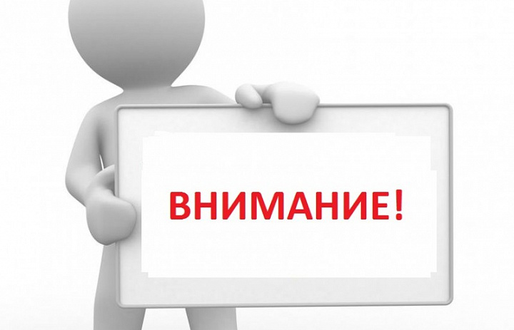 Приказ о переходе на очное обучение
