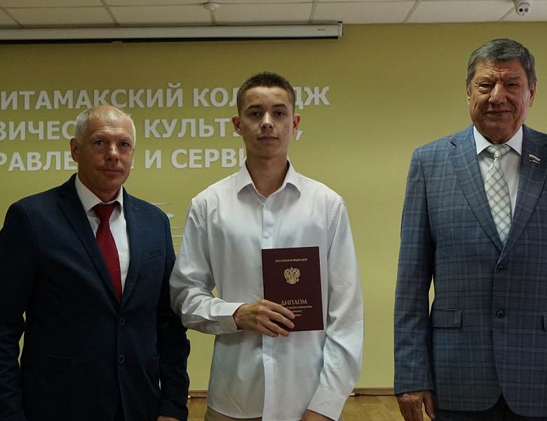 Вручение дипломов выпускникам 2024 года