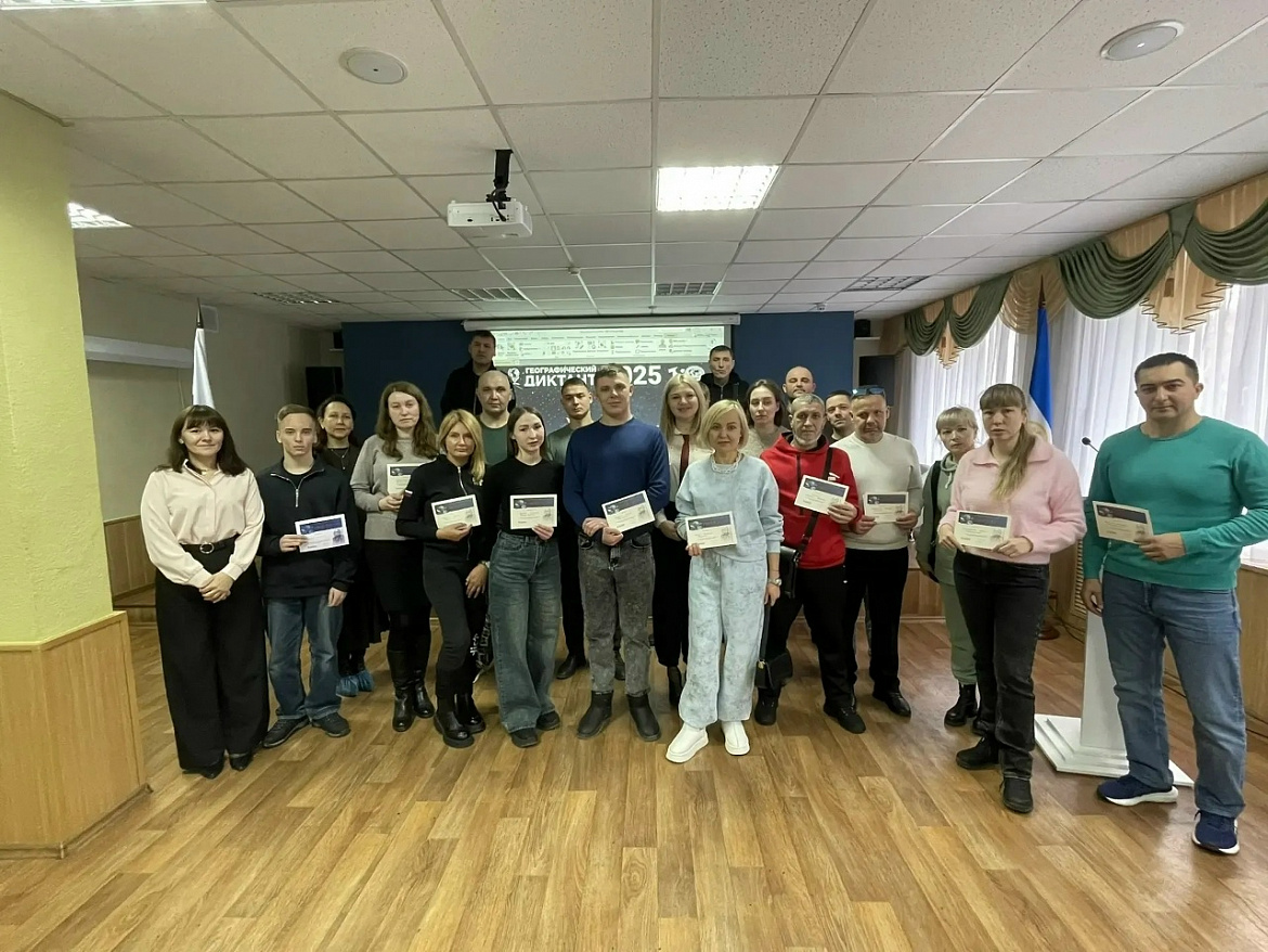 ГАПОУ СКФКУиС – центр притяжения знаний! Успешно провели «Географический диктант».