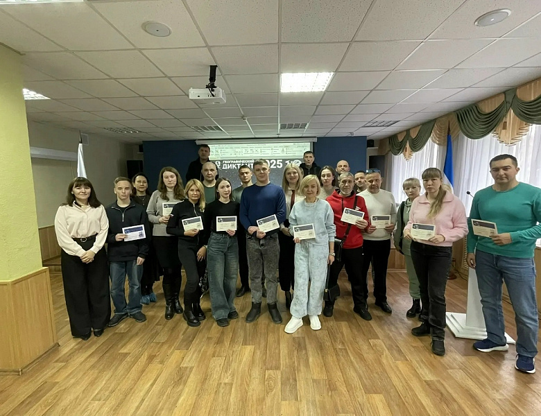 ГАПОУ СКФКУиС – центр притяжения знаний! Успешно провели «Географический диктант».