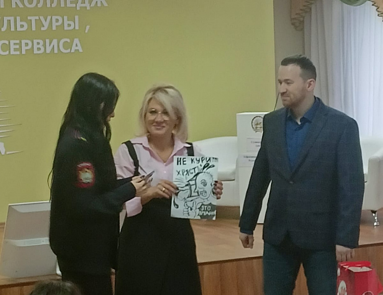 Международный день отказа от курения