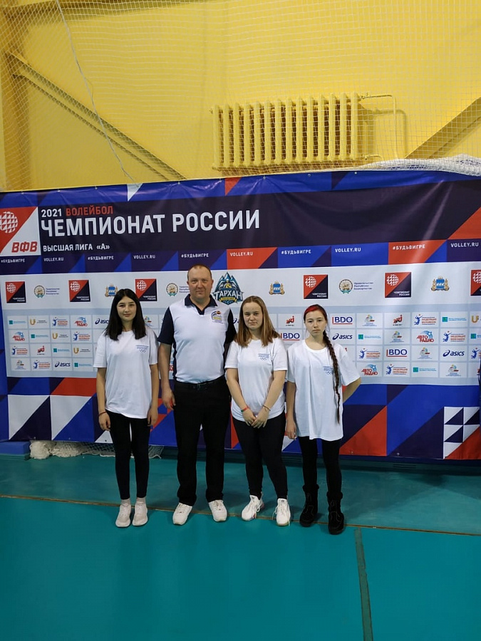 Чемпионат России по волейболу
