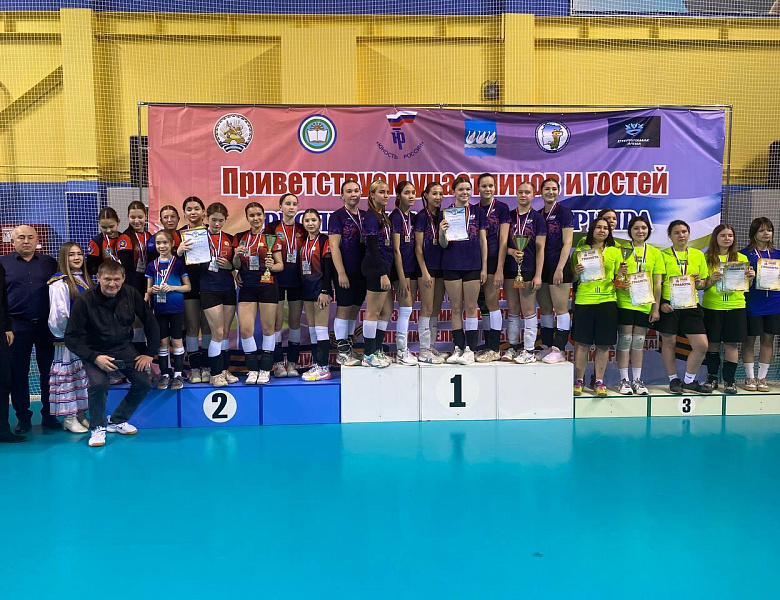 Республиканский турнир по волейболу памяти Сергея Туленкова, посвящённый 80-летию Великой Победы, Году защитника Отечества в Российской Федерации