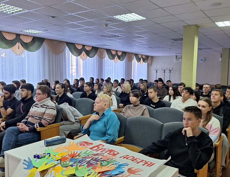ВДОХНОВЛЯЮЩИЕ ИСТОРИИ ДОБРА: АКЦИЯ КО ДНЮ ВОЛОНТЕРА В СТЕРЛИТАМАКСКОМ КОЛЛЕДЖЕ