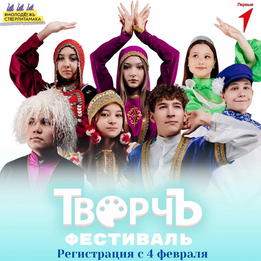ВНИМАНИЕ! СТУДЕНЧЕСКАЯ ВЕСНА ЗАЖИГАЕТ ОГНИ!