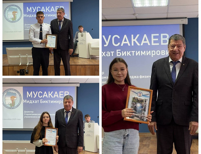 СКФКУиС: Сердце Отчизны бьется в каждом из нас! Итоги встречи Совета старост – курс на единство, патриотизм и будущее!