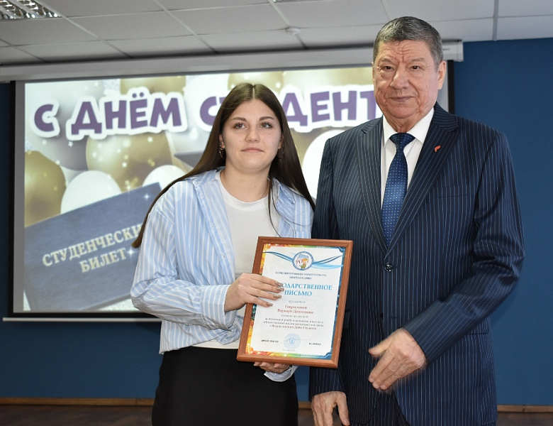 Единство, семья и энергия молодости! в СКФКУиС отметили День российского студенчества!