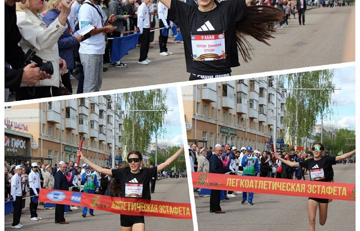 Спорт во имя Победы! Эстафета в Стерлитамаке к 80-летию Великой Победы»