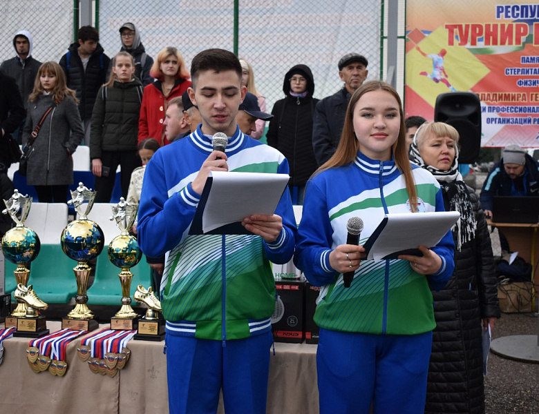 Республиканский турнир по футболу памяти выпускника СТФК Мокшина В.Г