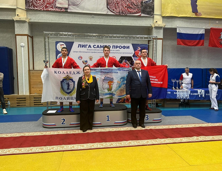 Лига самбо 