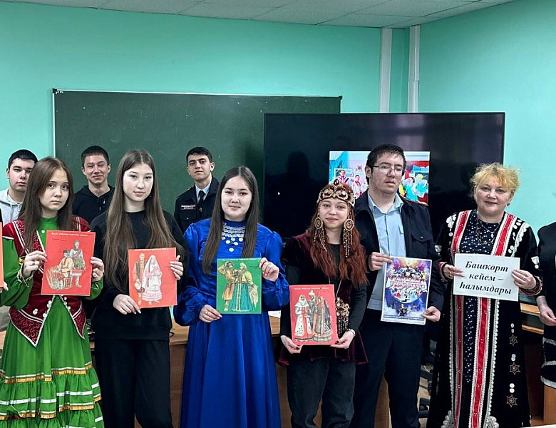 ДЕНЬ НАЦИОНАЛЬНОГО КОСТЮМА НАРОДОВ РЕСПУБЛИКИ БАШКОРТОСТАН 
