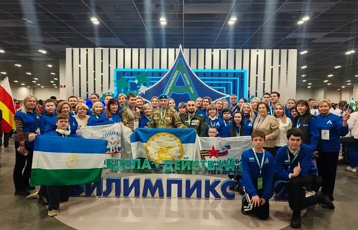 «Абилимпикс-2025»: Смелость, мастерство и триумф профессионализма!