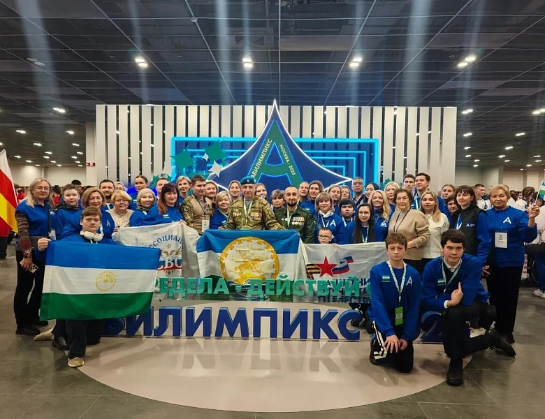 «Абилимпикс-2025»: Смелость, мастерство и триумф профессионализма!