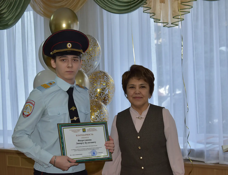 В добрый путь выпускник - 2026!