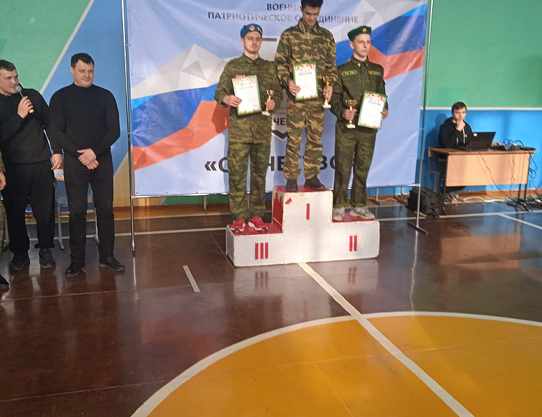 Сыны Отечества