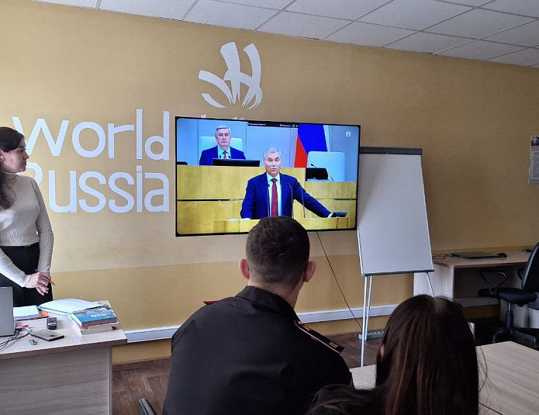День российского парламентаризма