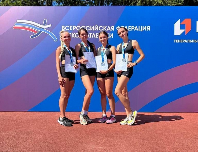 Чемпионат и первенство России по эстафетам