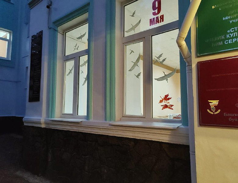 Окна Победы взмывают в небо над СКФКУиС
