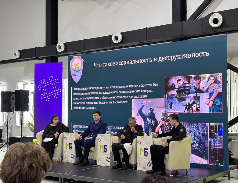  БУДУЩЕЕ БАШКОРТОСТАНА В РУКАХ МОЛОДЫХ ЛИДЕРОВ