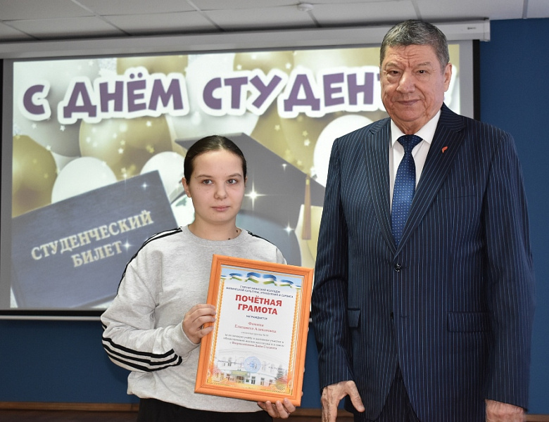 Единство, семья и энергия молодости! в СКФКУиС отметили День российского студенчества!
