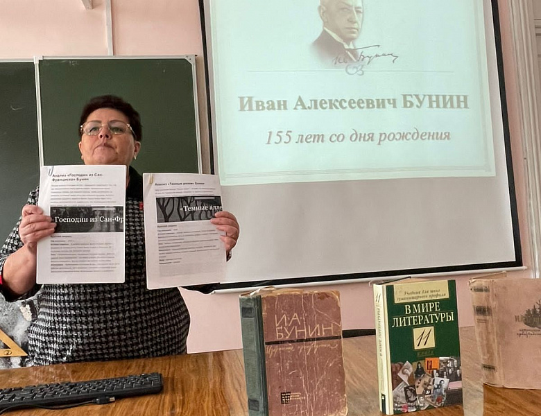 «Библиотека – это целый мир!» В СКФКУиС почтили память Ивана Бунина в Международный день школьных библиотек 