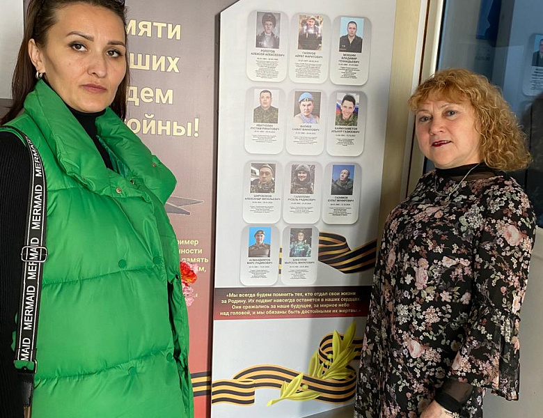 Встреча