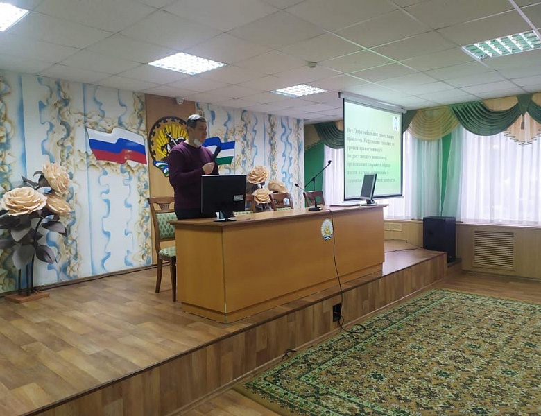Воспитательно-профилактическое мероприятие 
