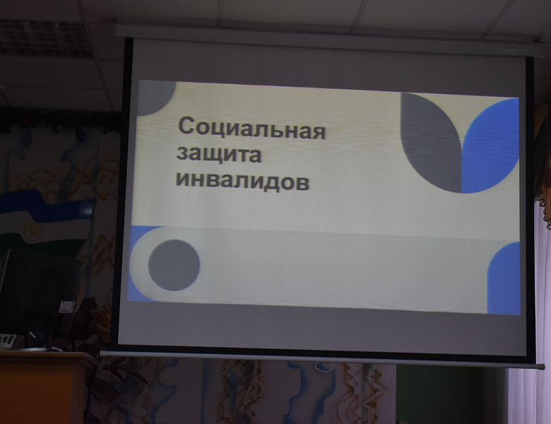 Круглый стол «В мире прав и обязанностей»