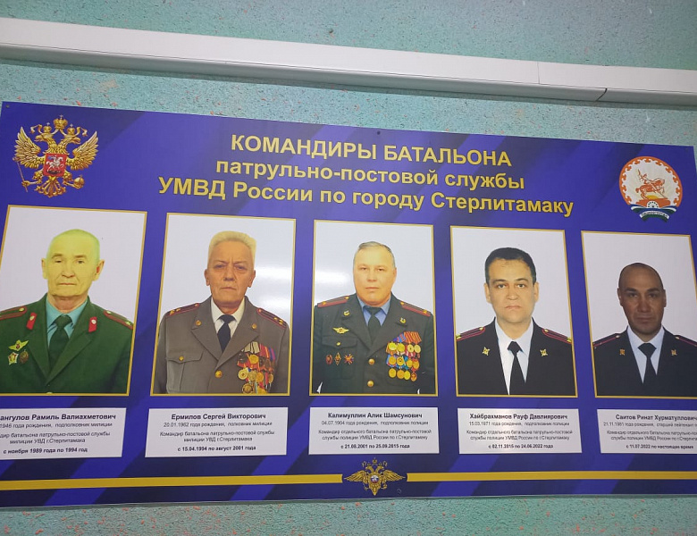 Экскурсия в Управление МВД России по городу Стерлитамак